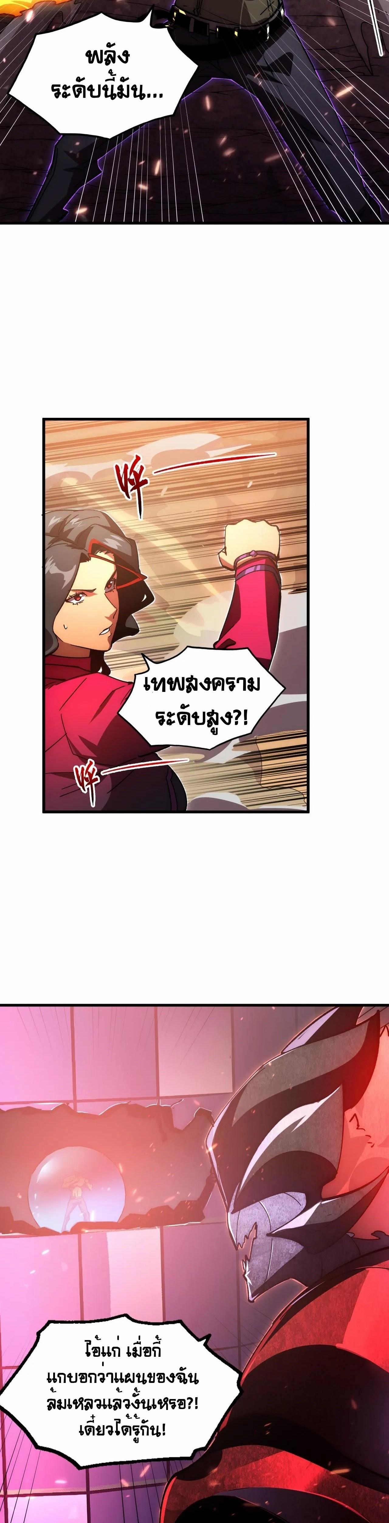 Manga-lc-com อ่านมังงะ อ่านการ์ตูน ออนไลน์ ฟรี Rise From The Rubble ตอนที่ 1 2 3 4 5 6 7 8 9 10 11 12 13 14 ฟรี ไม่มีโฆษณา Manga-lc - อ่าน มังงะ อ่าน การ์ตูน ออนไลน์ อ่านมังงะ ฟรี