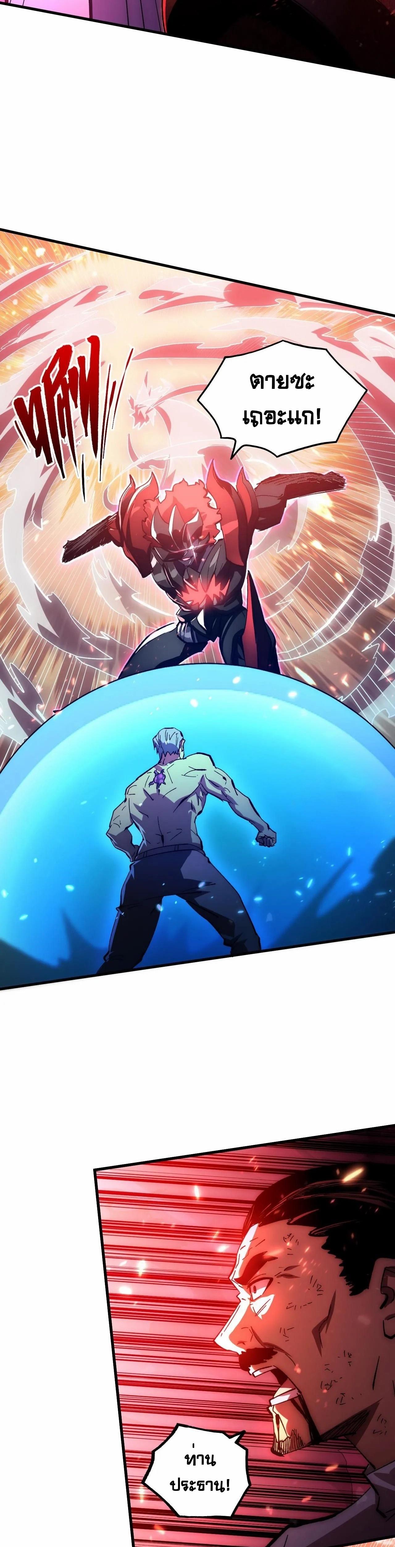 Manga-lc-com อ่านมังงะ อ่านการ์ตูน ออนไลน์ ฟรี Rise From The Rubble ตอนที่ 1 2 3 4 5 6 7 8 9 10 11 12 13 14 ฟรี ไม่มีโฆษณา Manga-lc - อ่าน มังงะ อ่าน การ์ตูน ออนไลน์ อ่านมังงะ ฟรี