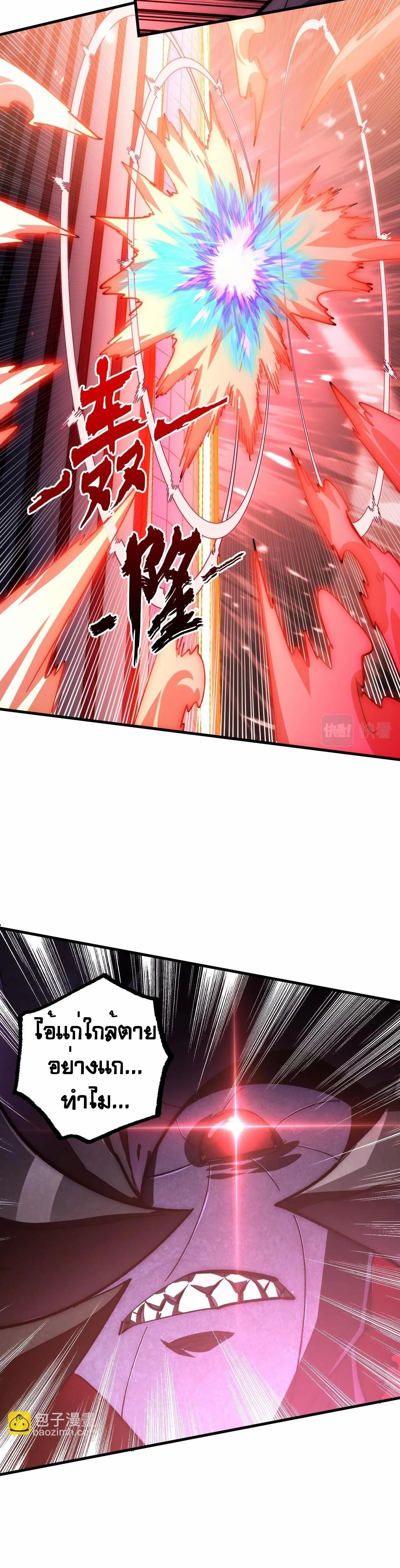 Manga-lc-com อ่านมังงะ อ่านการ์ตูน ออนไลน์ ฟรี Rise From The Rubble ตอนที่ 1 2 3 4 5 6 7 8 9 10 11 12 13 14 ฟรี ไม่มีโฆษณา Manga-lc - อ่าน มังงะ อ่าน การ์ตูน ออนไลน์ อ่านมังงะ ฟรี