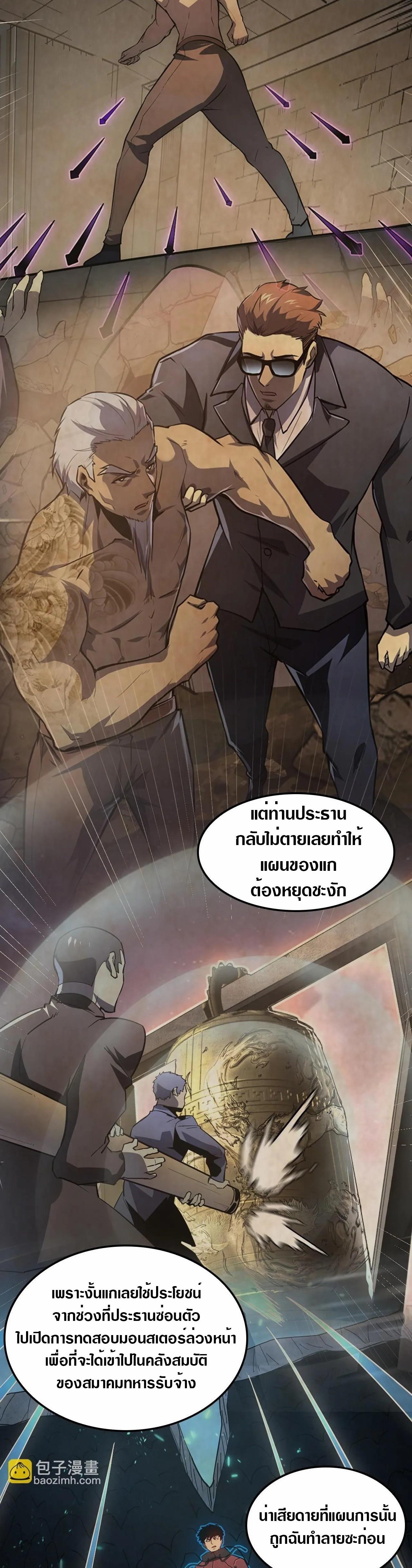 Manga-lc-com อ่านมังงะ อ่านการ์ตูน ออนไลน์ ฟรี Rise From The Rubble ตอนที่ 1 2 3 4 5 6 7 8 9 10 11 12 13 14 ฟรี ไม่มีโฆษณา Manga-lc - อ่าน มังงะ อ่าน การ์ตูน ออนไลน์ อ่านมังงะ ฟรี