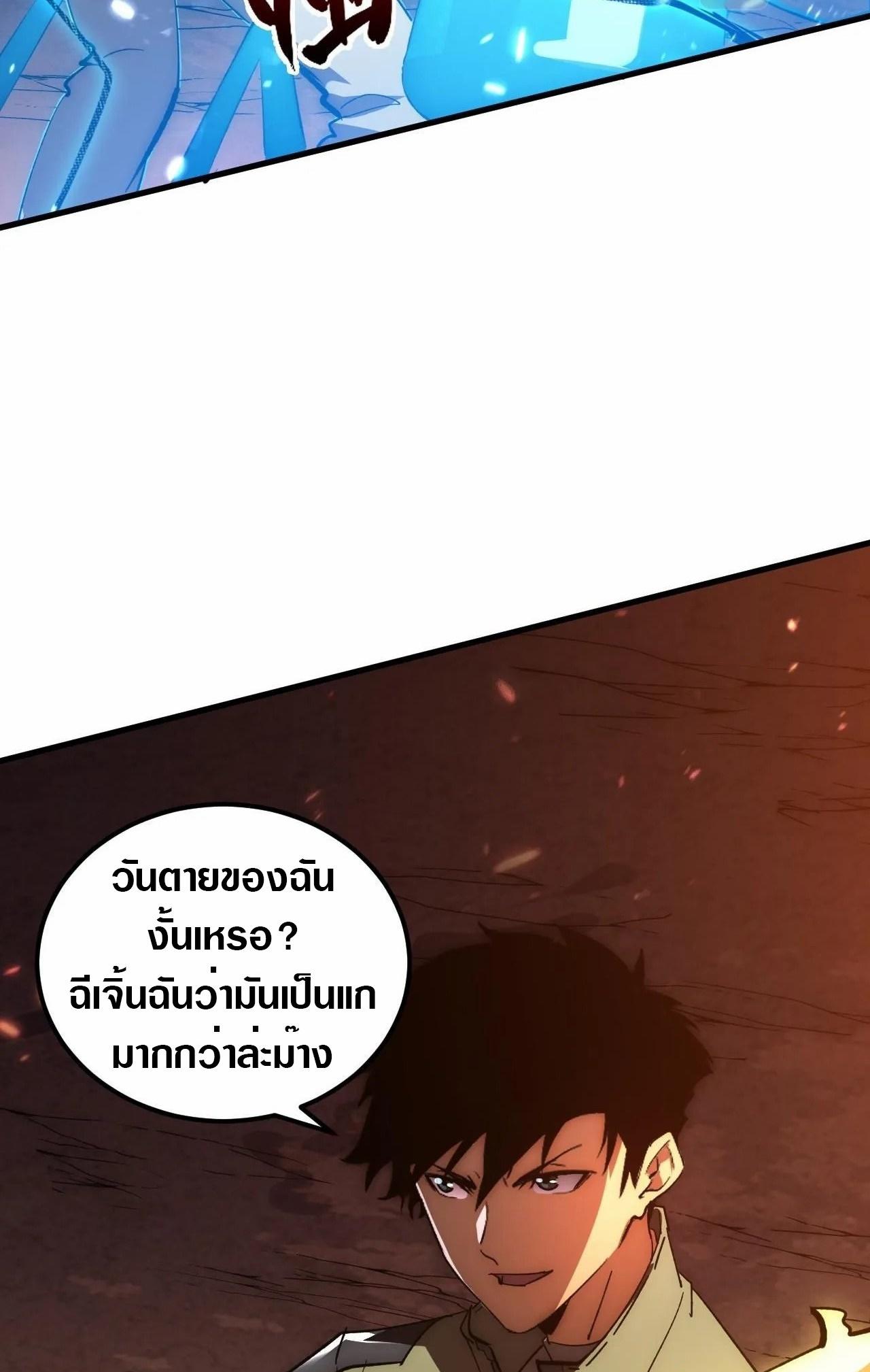 Manga-lc-com อ่านมังงะ อ่านการ์ตูน ออนไลน์ ฟรี Rise From The Rubble ตอนที่ 1 2 3 4 5 6 7 8 9 10 11 12 13 14 ฟรี ไม่มีโฆษณา Manga-lc - อ่าน มังงะ อ่าน การ์ตูน ออนไลน์ อ่านมังงะ ฟรี