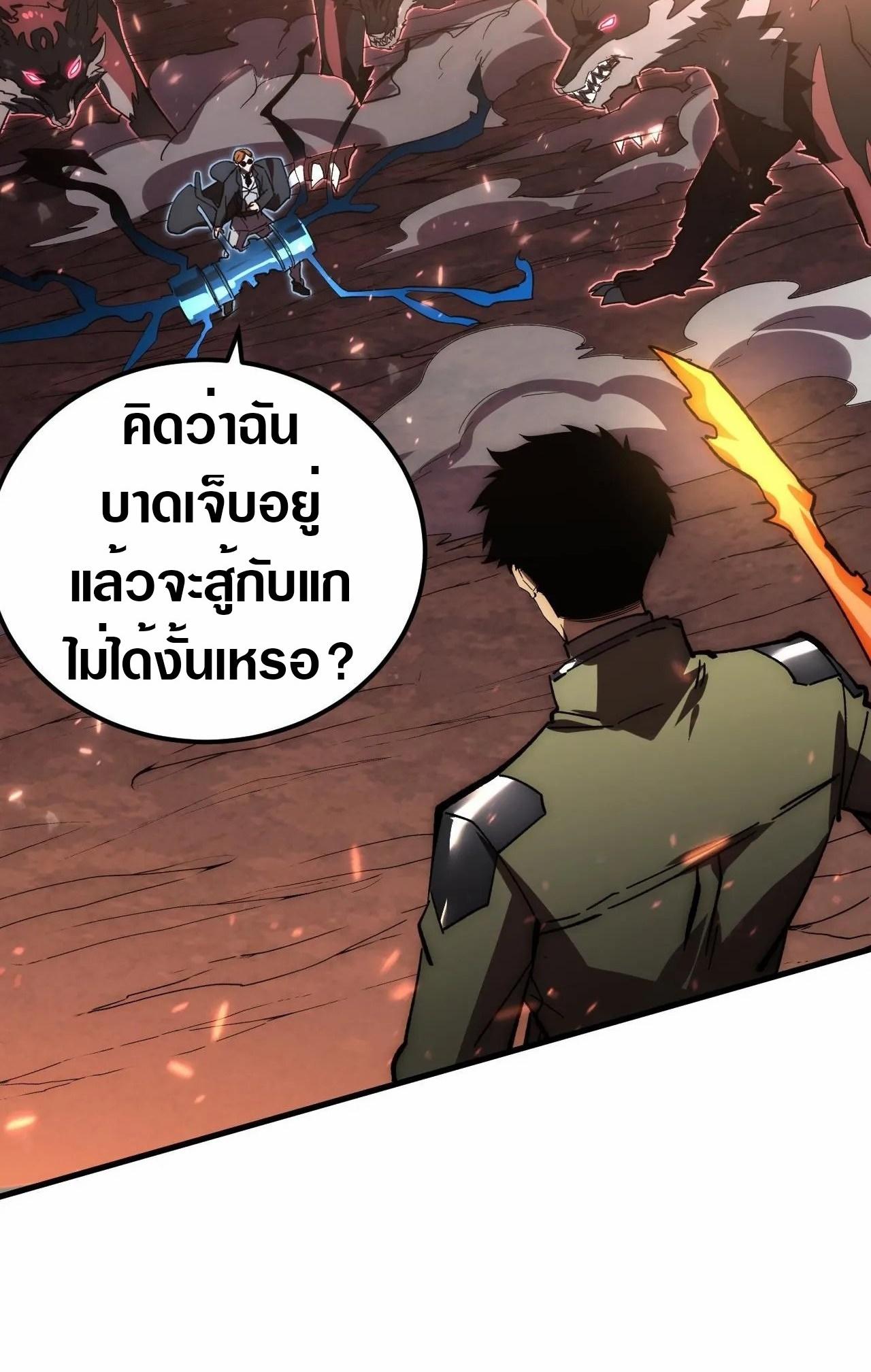 Manga-lc-com อ่านมังงะ อ่านการ์ตูน ออนไลน์ ฟรี Rise From The Rubble ตอนที่ 1 2 3 4 5 6 7 8 9 10 11 12 13 14 ฟรี ไม่มีโฆษณา Manga-lc - อ่าน มังงะ อ่าน การ์ตูน ออนไลน์ อ่านมังงะ ฟรี