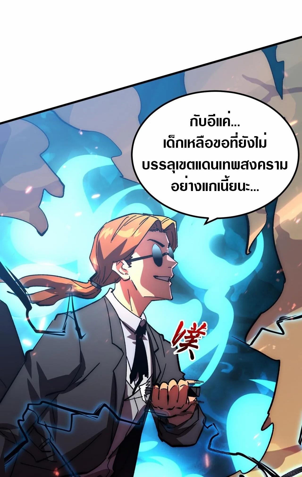Manga-lc-com อ่านมังงะ อ่านการ์ตูน ออนไลน์ ฟรี Rise From The Rubble ตอนที่ 1 2 3 4 5 6 7 8 9 10 11 12 13 14 ฟรี ไม่มีโฆษณา Manga-lc - อ่าน มังงะ อ่าน การ์ตูน ออนไลน์ อ่านมังงะ ฟรี