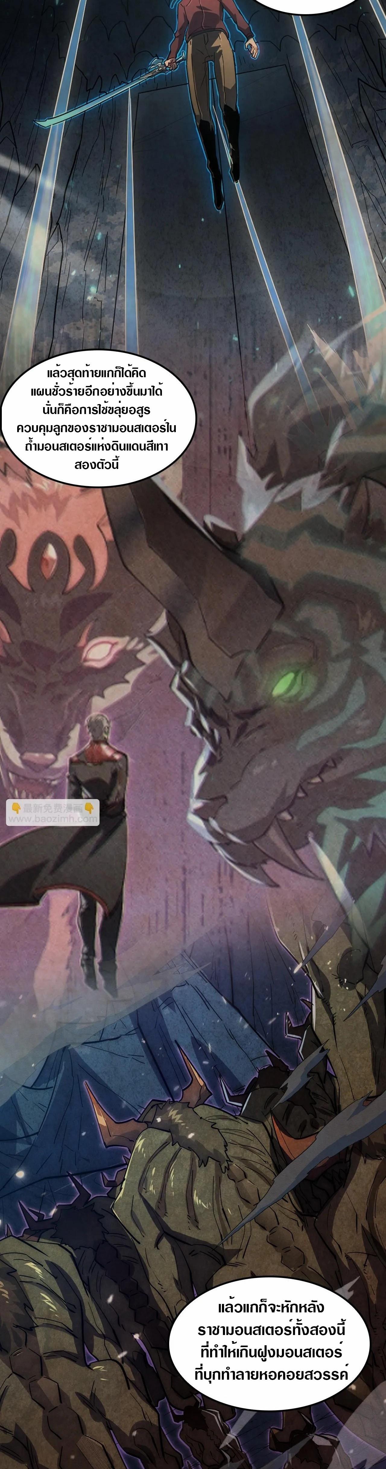 Manga-lc-com อ่านมังงะ อ่านการ์ตูน ออนไลน์ ฟรี Rise From The Rubble ตอนที่ 1 2 3 4 5 6 7 8 9 10 11 12 13 14 ฟรี ไม่มีโฆษณา Manga-lc - อ่าน มังงะ อ่าน การ์ตูน ออนไลน์ อ่านมังงะ ฟรี