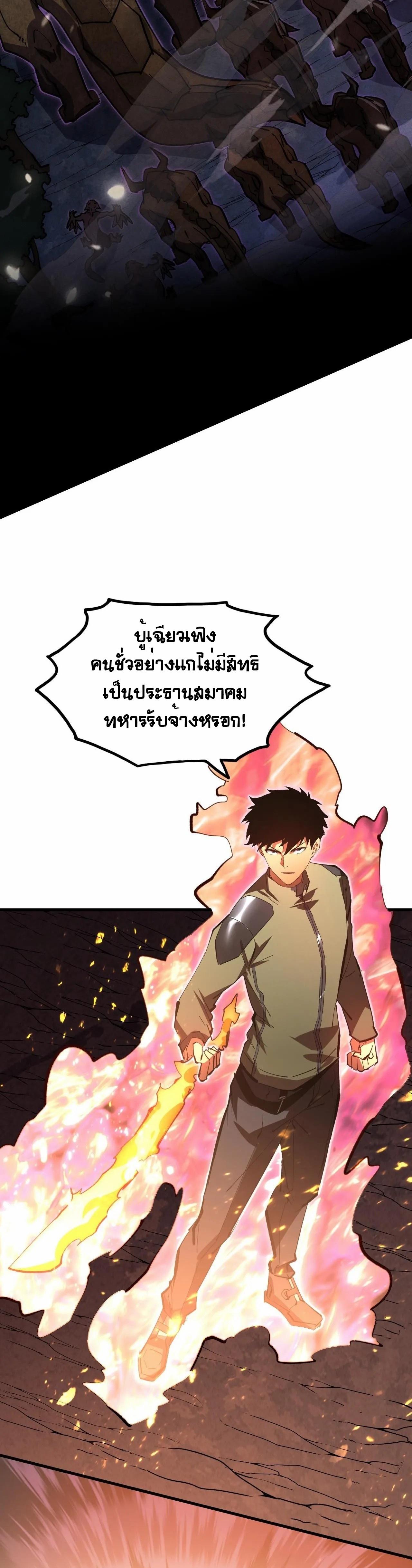Manga-lc-com อ่านมังงะ อ่านการ์ตูน ออนไลน์ ฟรี Rise From The Rubble ตอนที่ 1 2 3 4 5 6 7 8 9 10 11 12 13 14 ฟรี ไม่มีโฆษณา Manga-lc - อ่าน มังงะ อ่าน การ์ตูน ออนไลน์ อ่านมังงะ ฟรี