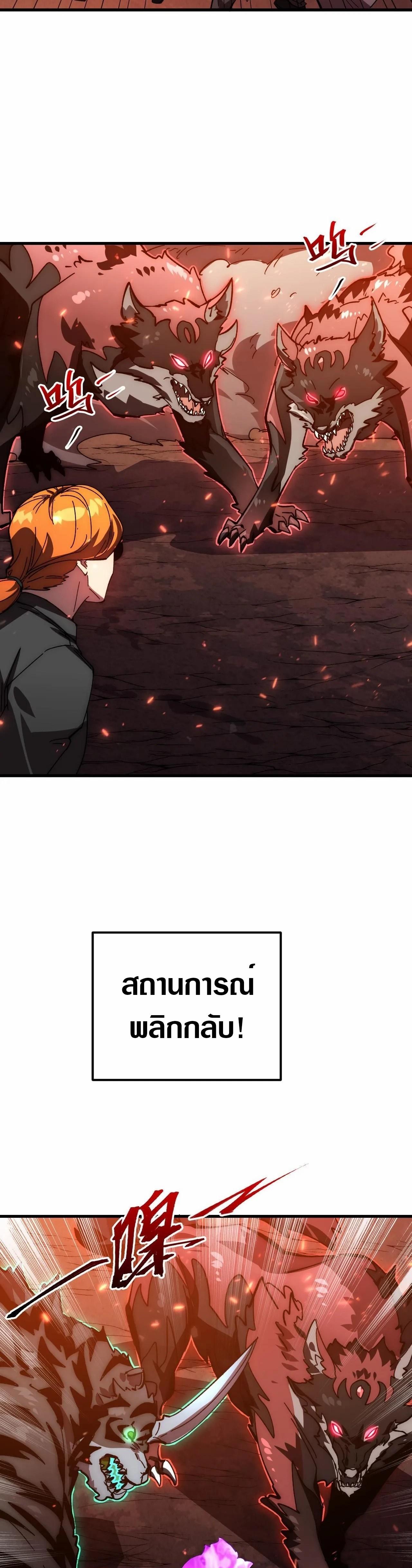 Manga-lc-com อ่านมังงะ อ่านการ์ตูน ออนไลน์ ฟรี Rise From The Rubble ตอนที่ 1 2 3 4 5 6 7 8 9 10 11 12 13 14 ฟรี ไม่มีโฆษณา Manga-lc - อ่าน มังงะ อ่าน การ์ตูน ออนไลน์ อ่านมังงะ ฟรี