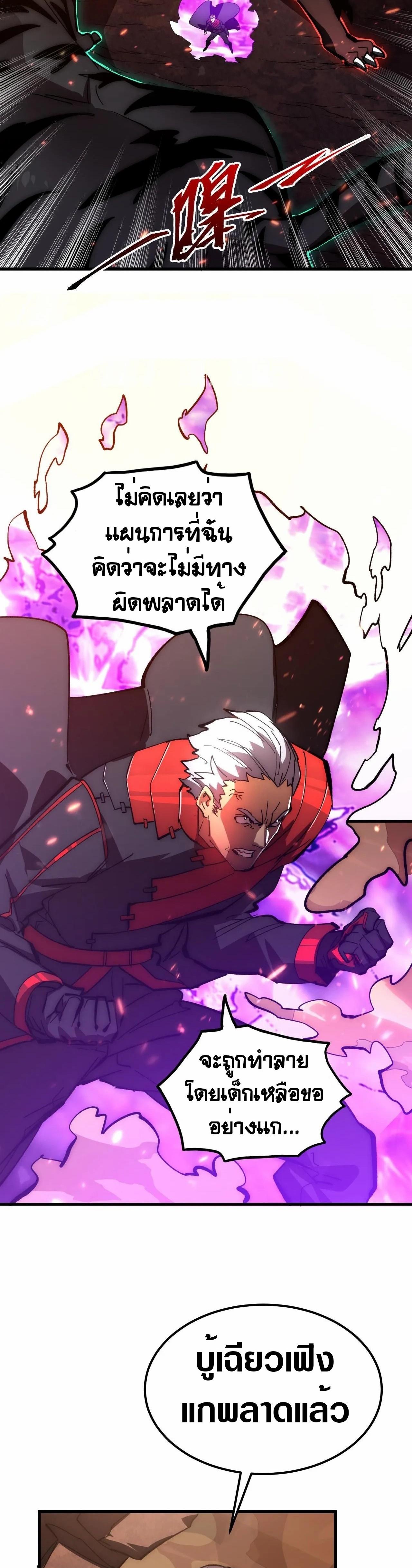 Manga-lc-com อ่านมังงะ อ่านการ์ตูน ออนไลน์ ฟรี Rise From The Rubble ตอนที่ 1 2 3 4 5 6 7 8 9 10 11 12 13 14 ฟรี ไม่มีโฆษณา Manga-lc - อ่าน มังงะ อ่าน การ์ตูน ออนไลน์ อ่านมังงะ ฟรี