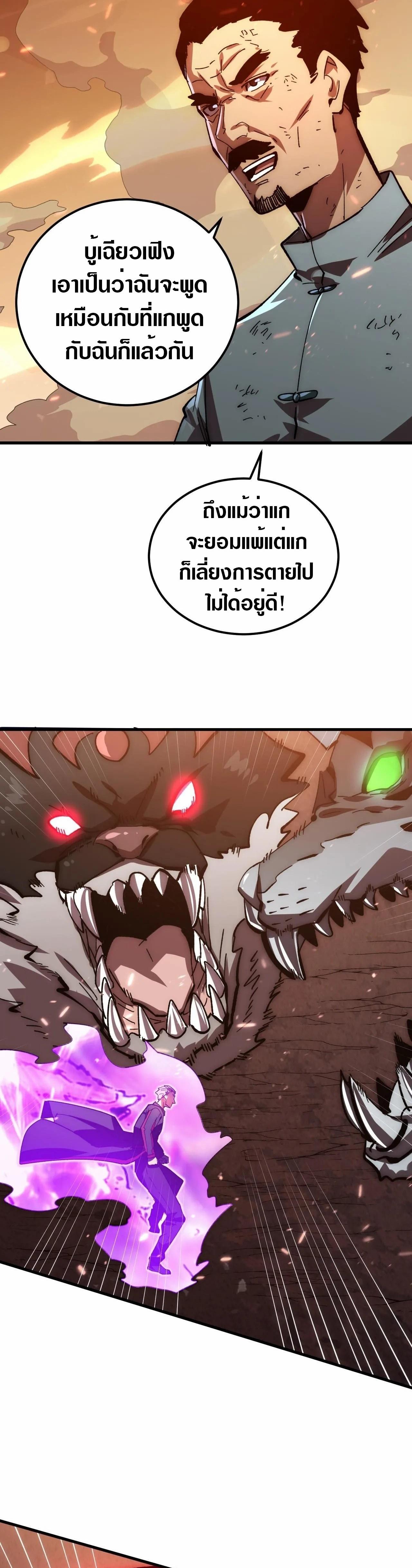 Manga-lc-com อ่านมังงะ อ่านการ์ตูน ออนไลน์ ฟรี Rise From The Rubble ตอนที่ 1 2 3 4 5 6 7 8 9 10 11 12 13 14 ฟรี ไม่มีโฆษณา Manga-lc - อ่าน มังงะ อ่าน การ์ตูน ออนไลน์ อ่านมังงะ ฟรี