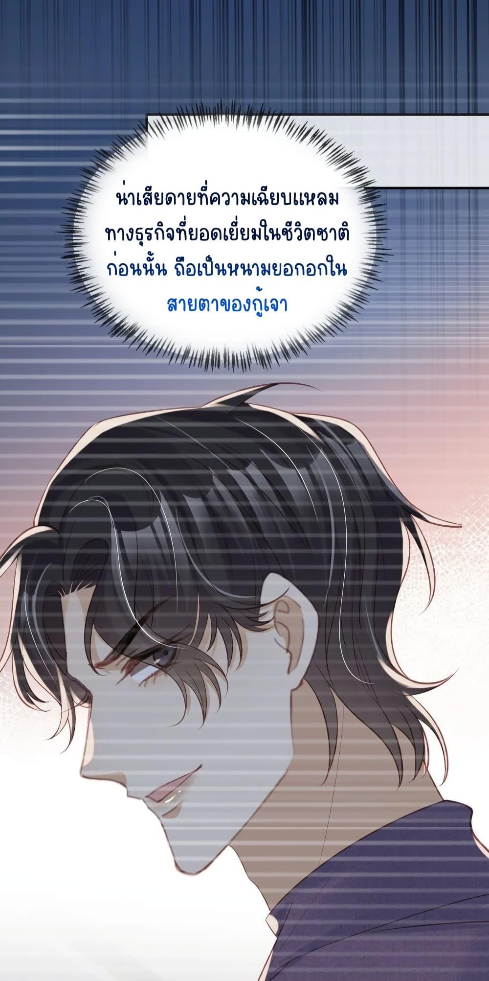 Manga-lc-com อ่านมังงะ อ่านการ์ตูน ออนไลน์ ฟรี AfterRebirth, ตอนที่ 1 2 3 4 5 6 7 8 9 10 11 12 13 14 ฟรี ไม่มีโฆษณา Manga-lc - อ่าน มังงะ อ่าน การ์ตูน ออนไลน์ อ่านมังงะ ฟรี