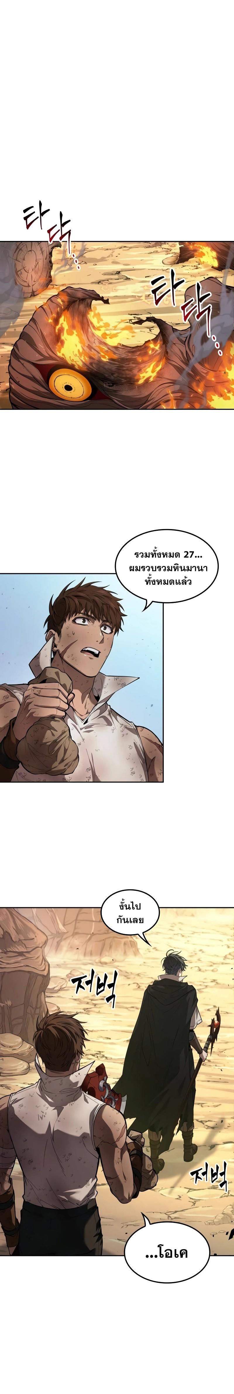 Manga-lc-com อ่านมังงะ อ่านการ์ตูน ออนไลน์ ฟรี The Last Adventurer ตอนที่ 1 2 3 4 5 6 7 8 9 10 11 12 13 14 ฟรี ไม่มีโฆษณา Manga-lc - อ่าน มังงะ อ่าน การ์ตูน ออนไลน์ อ่านมังงะ ฟรี