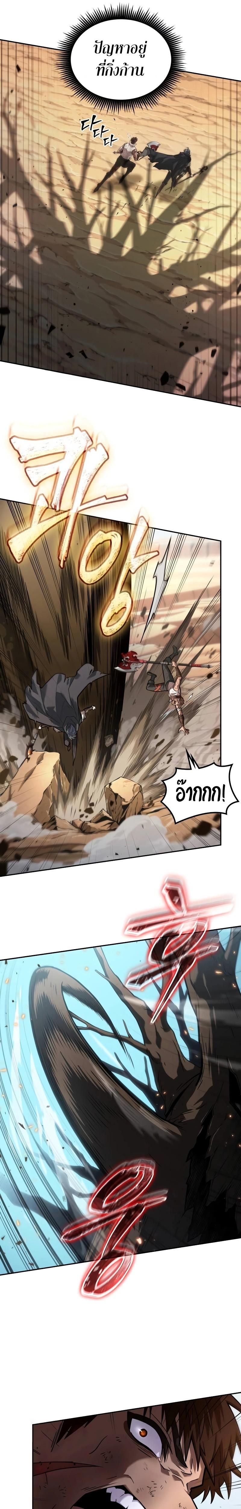 Manga-lc-com อ่านมังงะ อ่านการ์ตูน ออนไลน์ ฟรี The Last Adventurer ตอนที่ 1 2 3 4 5 6 7 8 9 10 11 12 13 14 ฟรี ไม่มีโฆษณา Manga-lc - อ่าน มังงะ อ่าน การ์ตูน ออนไลน์ อ่านมังงะ ฟรี
