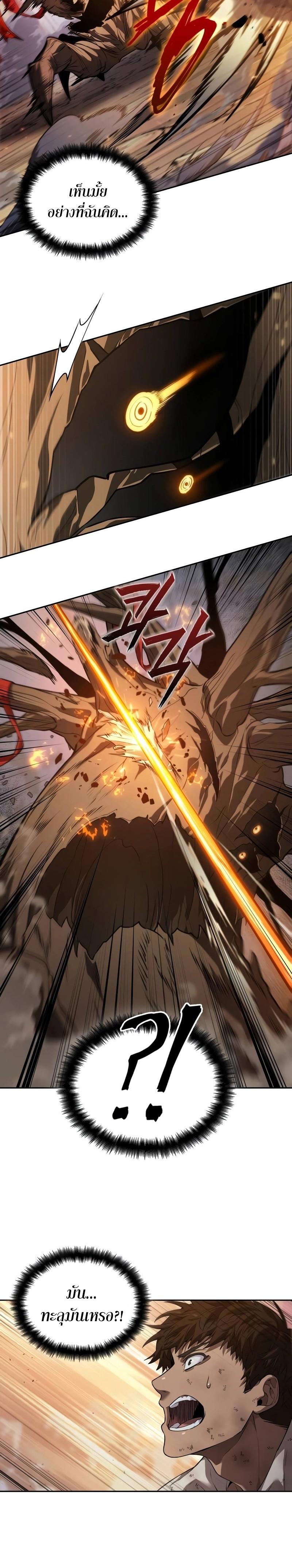 Manga-lc-com อ่านมังงะ อ่านการ์ตูน ออนไลน์ ฟรี The Last Adventurer ตอนที่ 1 2 3 4 5 6 7 8 9 10 11 12 13 14 ฟรี ไม่มีโฆษณา Manga-lc - อ่าน มังงะ อ่าน การ์ตูน ออนไลน์ อ่านมังงะ ฟรี