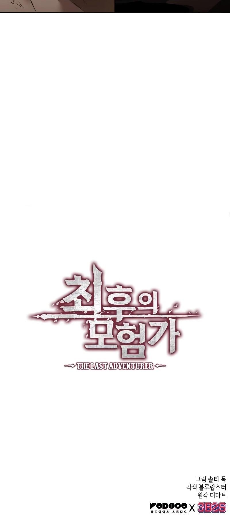 Manga-lc-com อ่านมังงะ อ่านการ์ตูน ออนไลน์ ฟรี The Last Adventurer ตอนที่ 1 2 3 4 5 6 7 8 9 10 11 12 13 14 ฟรี ไม่มีโฆษณา Manga-lc - อ่าน มังงะ อ่าน การ์ตูน ออนไลน์ อ่านมังงะ ฟรี