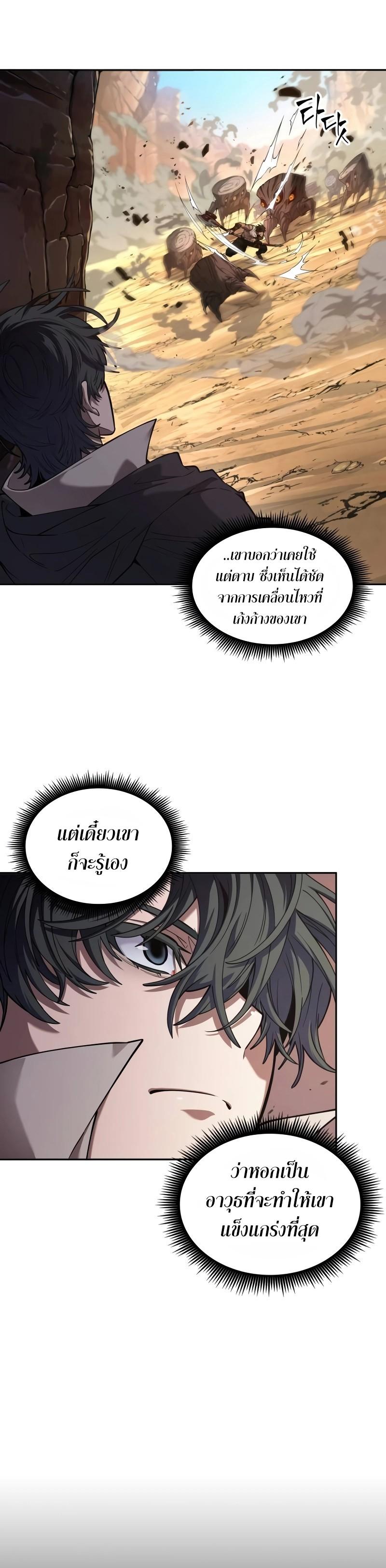 Manga-lc-com อ่านมังงะ อ่านการ์ตูน ออนไลน์ ฟรี The Last Adventurer ตอนที่ 1 2 3 4 5 6 7 8 9 10 11 12 13 14 ฟรี ไม่มีโฆษณา Manga-lc - อ่าน มังงะ อ่าน การ์ตูน ออนไลน์ อ่านมังงะ ฟรี