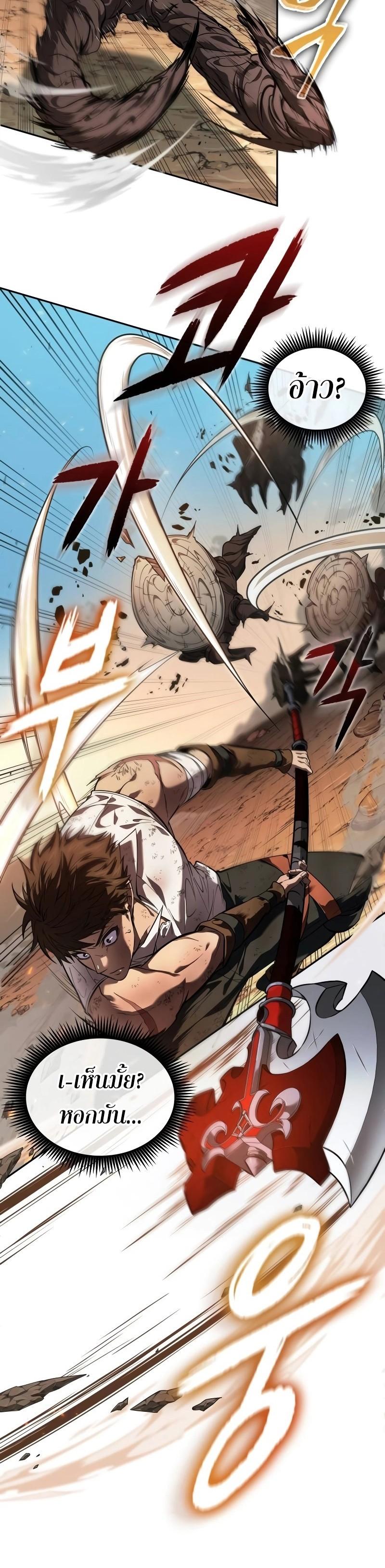 Manga-lc-com อ่านมังงะ อ่านการ์ตูน ออนไลน์ ฟรี The Last Adventurer ตอนที่ 1 2 3 4 5 6 7 8 9 10 11 12 13 14 ฟรี ไม่มีโฆษณา Manga-lc - อ่าน มังงะ อ่าน การ์ตูน ออนไลน์ อ่านมังงะ ฟรี