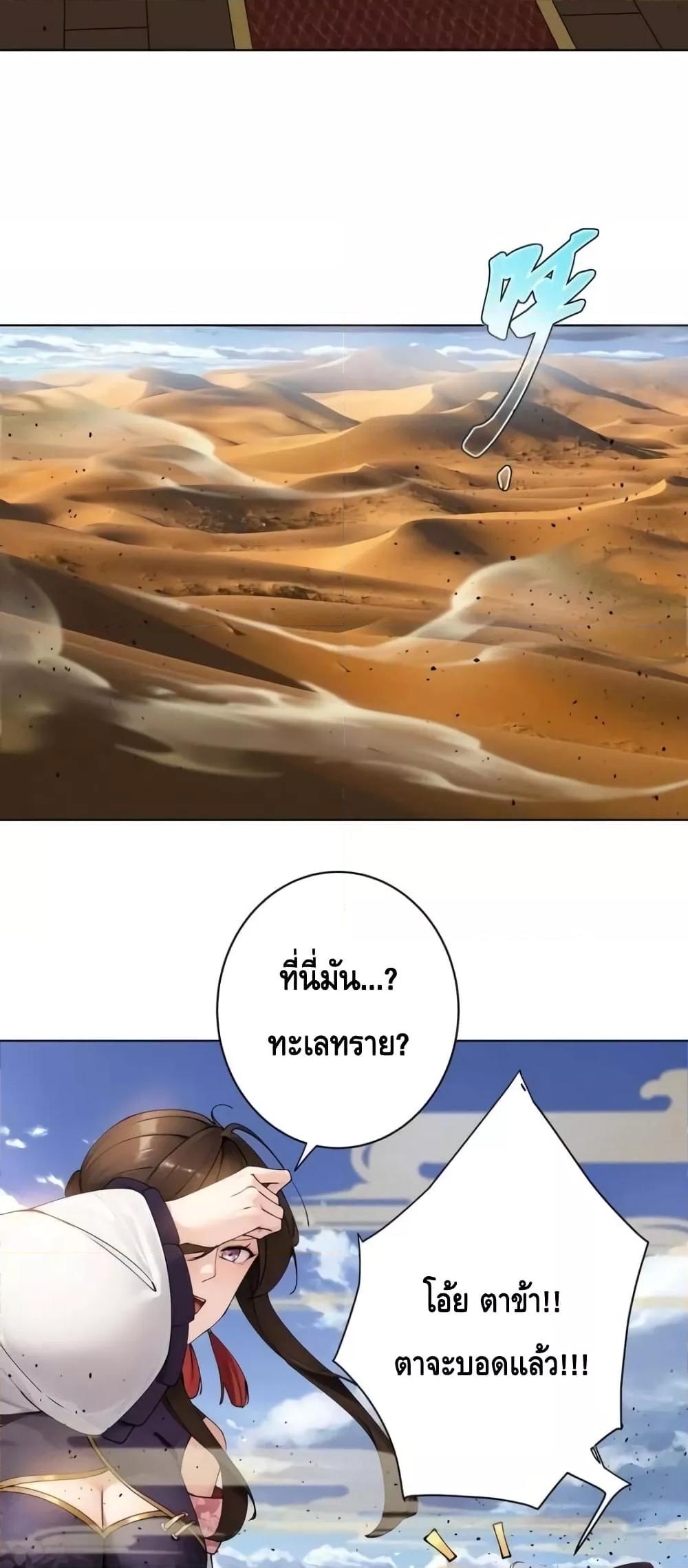 Manga-lc-com อ่านมังงะ อ่านการ์ตูน ออนไลน์ ฟรี TheEmpressIs ตอนที่ 1 2 3 4 5 6 7 8 9 10 11 12 13 14 ฟรี ไม่มีโฆษณา Manga-lc - อ่าน มังงะ อ่าน การ์ตูน ออนไลน์ อ่านมังงะ ฟรี