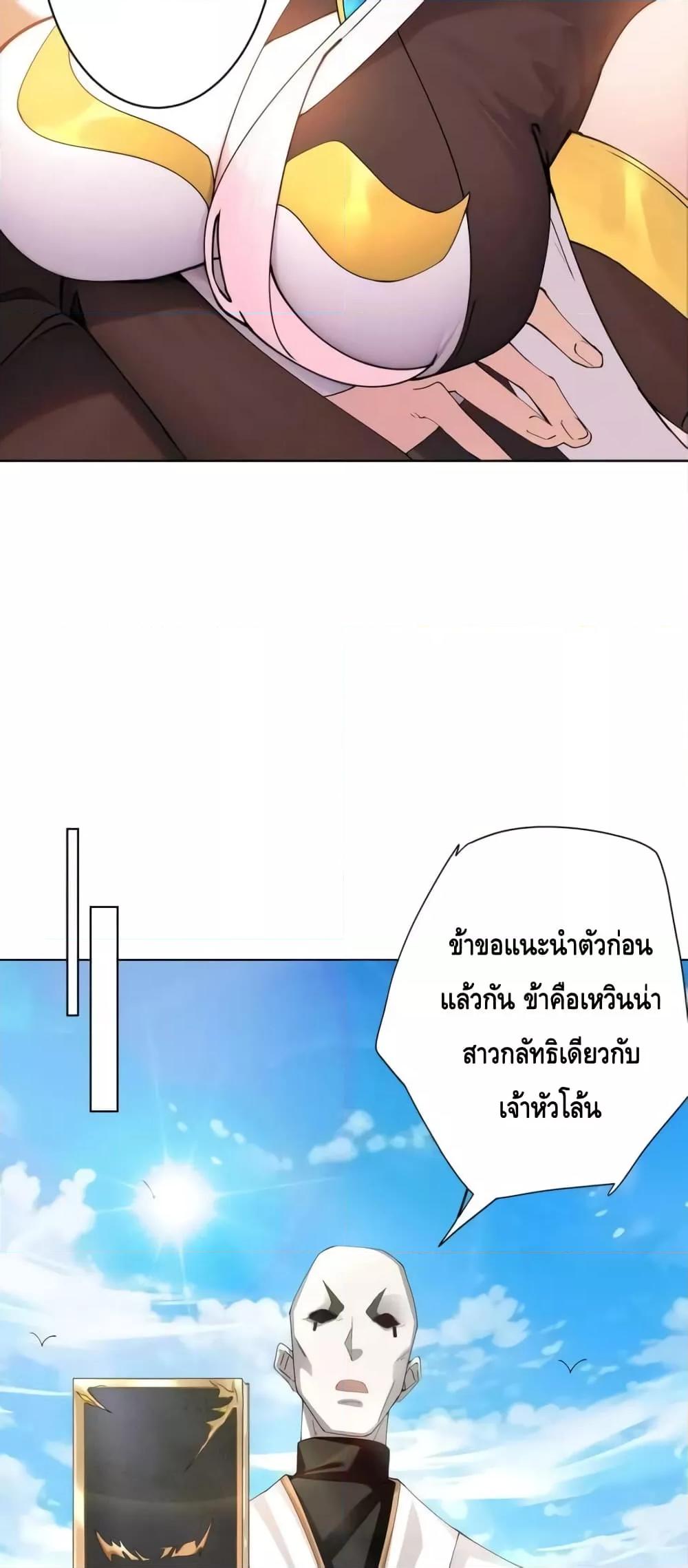 Manga-lc-com อ่านมังงะ อ่านการ์ตูน ออนไลน์ ฟรี TheEmpressIs ตอนที่ 1 2 3 4 5 6 7 8 9 10 11 12 13 14 ฟรี ไม่มีโฆษณา Manga-lc - อ่าน มังงะ อ่าน การ์ตูน ออนไลน์ อ่านมังงะ ฟรี