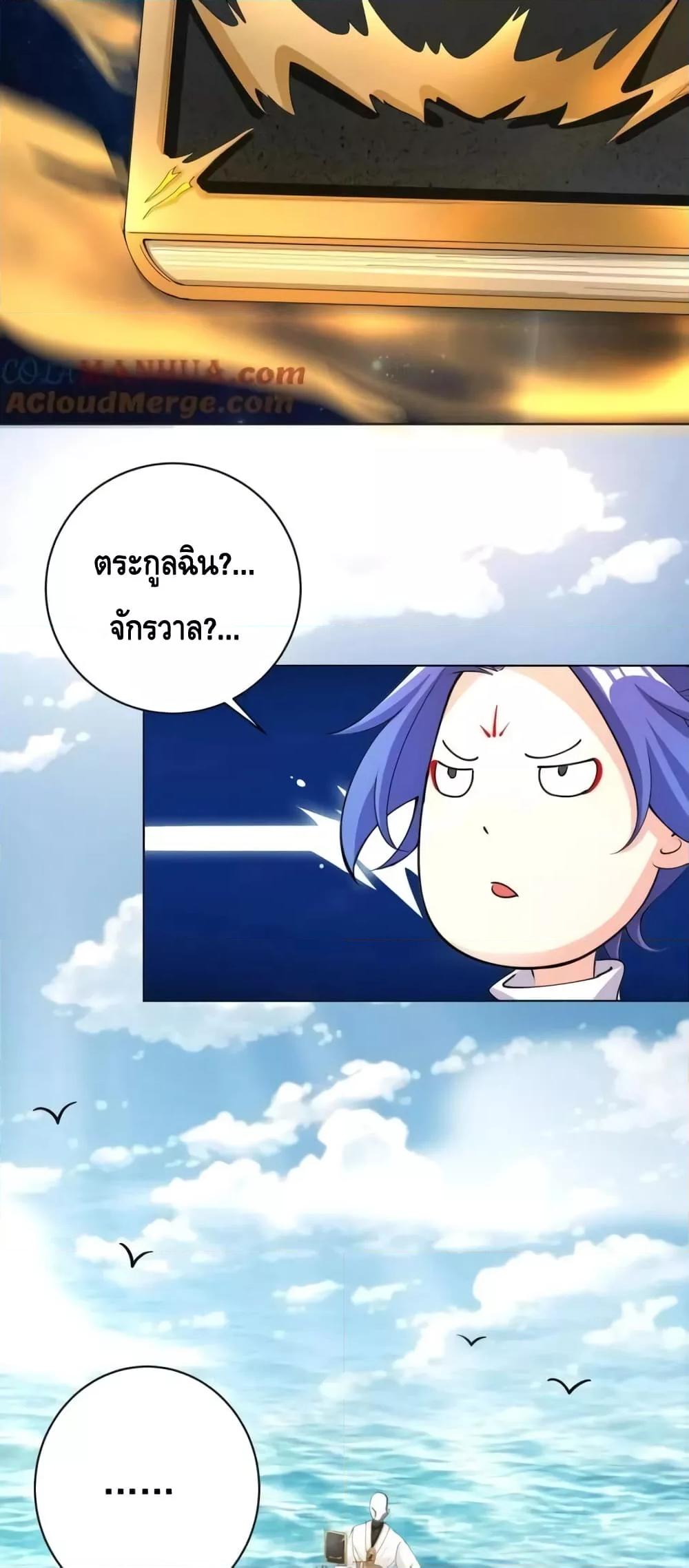 Manga-lc-com อ่านมังงะ อ่านการ์ตูน ออนไลน์ ฟรี TheEmpressIs ตอนที่ 1 2 3 4 5 6 7 8 9 10 11 12 13 14 ฟรี ไม่มีโฆษณา Manga-lc - อ่าน มังงะ อ่าน การ์ตูน ออนไลน์ อ่านมังงะ ฟรี