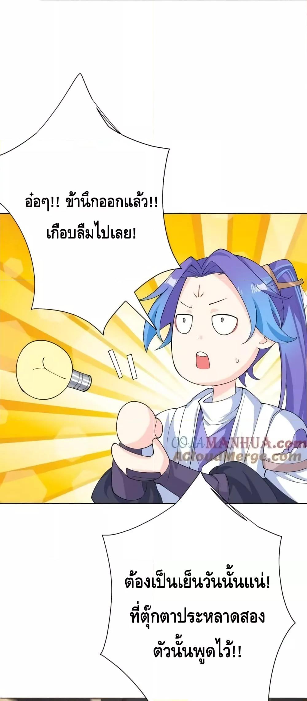 Manga-lc-com อ่านมังงะ อ่านการ์ตูน ออนไลน์ ฟรี TheEmpressIs ตอนที่ 1 2 3 4 5 6 7 8 9 10 11 12 13 14 ฟรี ไม่มีโฆษณา Manga-lc - อ่าน มังงะ อ่าน การ์ตูน ออนไลน์ อ่านมังงะ ฟรี
