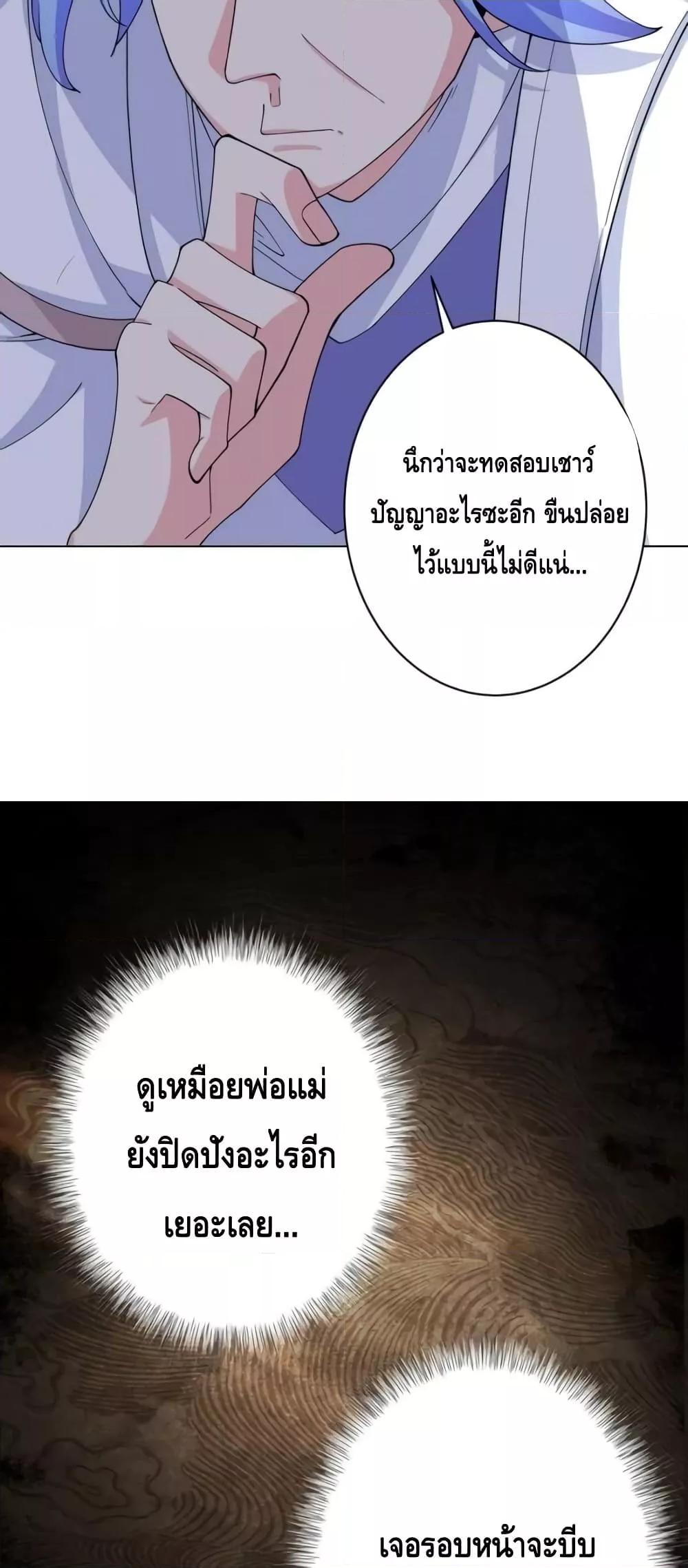 Manga-lc-com อ่านมังงะ อ่านการ์ตูน ออนไลน์ ฟรี TheEmpressIs ตอนที่ 1 2 3 4 5 6 7 8 9 10 11 12 13 14 ฟรี ไม่มีโฆษณา Manga-lc - อ่าน มังงะ อ่าน การ์ตูน ออนไลน์ อ่านมังงะ ฟรี
