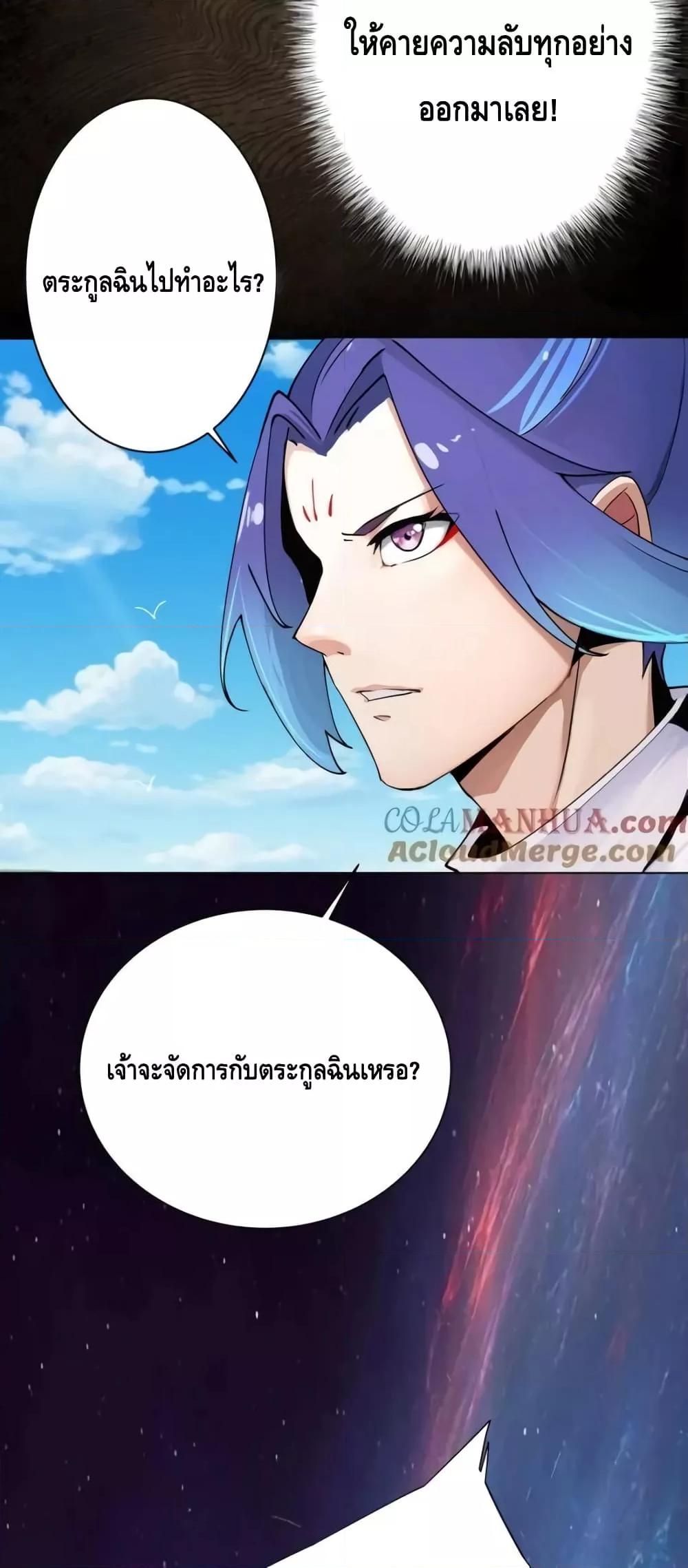 Manga-lc-com อ่านมังงะ อ่านการ์ตูน ออนไลน์ ฟรี TheEmpressIs ตอนที่ 1 2 3 4 5 6 7 8 9 10 11 12 13 14 ฟรี ไม่มีโฆษณา Manga-lc - อ่าน มังงะ อ่าน การ์ตูน ออนไลน์ อ่านมังงะ ฟรี