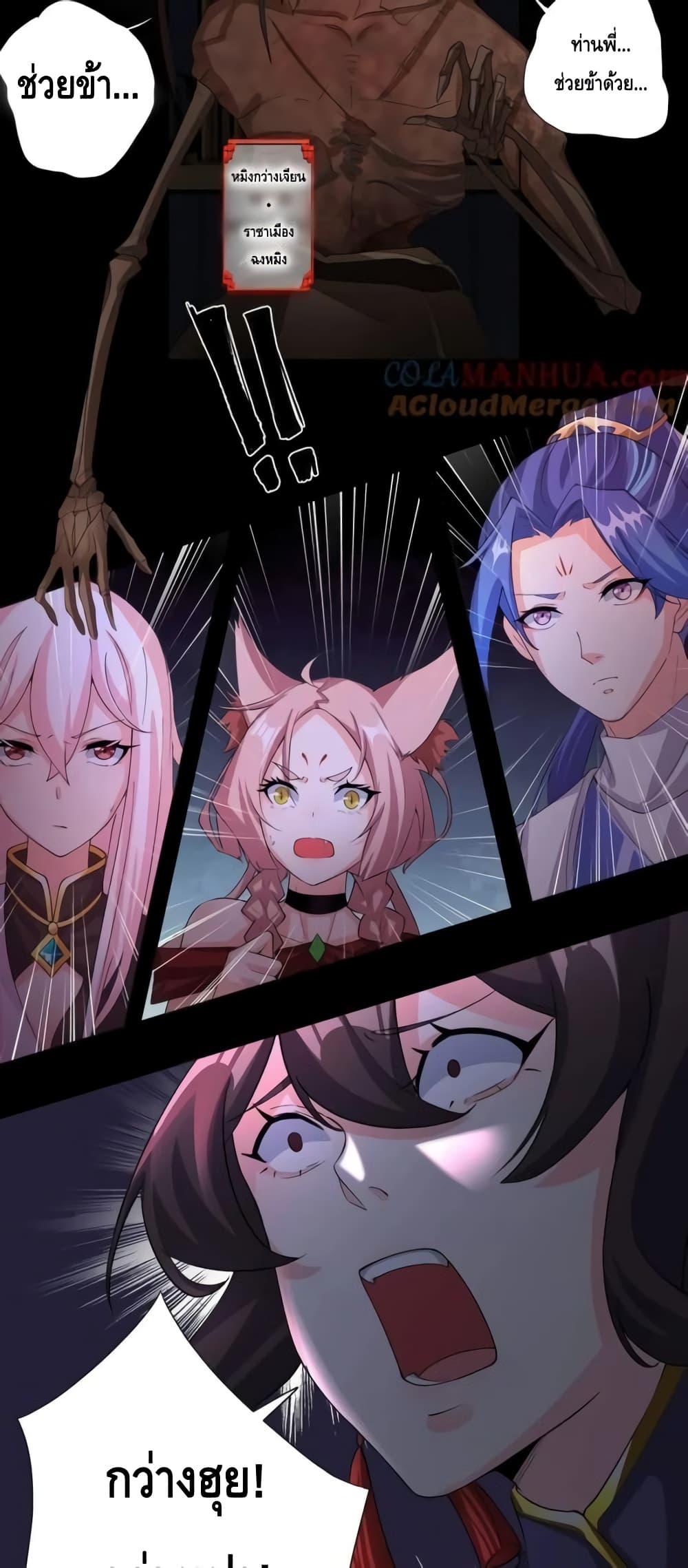 Manga-lc-com อ่านมังงะ อ่านการ์ตูน ออนไลน์ ฟรี TheEmpressIs ตอนที่ 1 2 3 4 5 6 7 8 9 10 11 12 13 14 ฟรี ไม่มีโฆษณา Manga-lc - อ่าน มังงะ อ่าน การ์ตูน ออนไลน์ อ่านมังงะ ฟรี