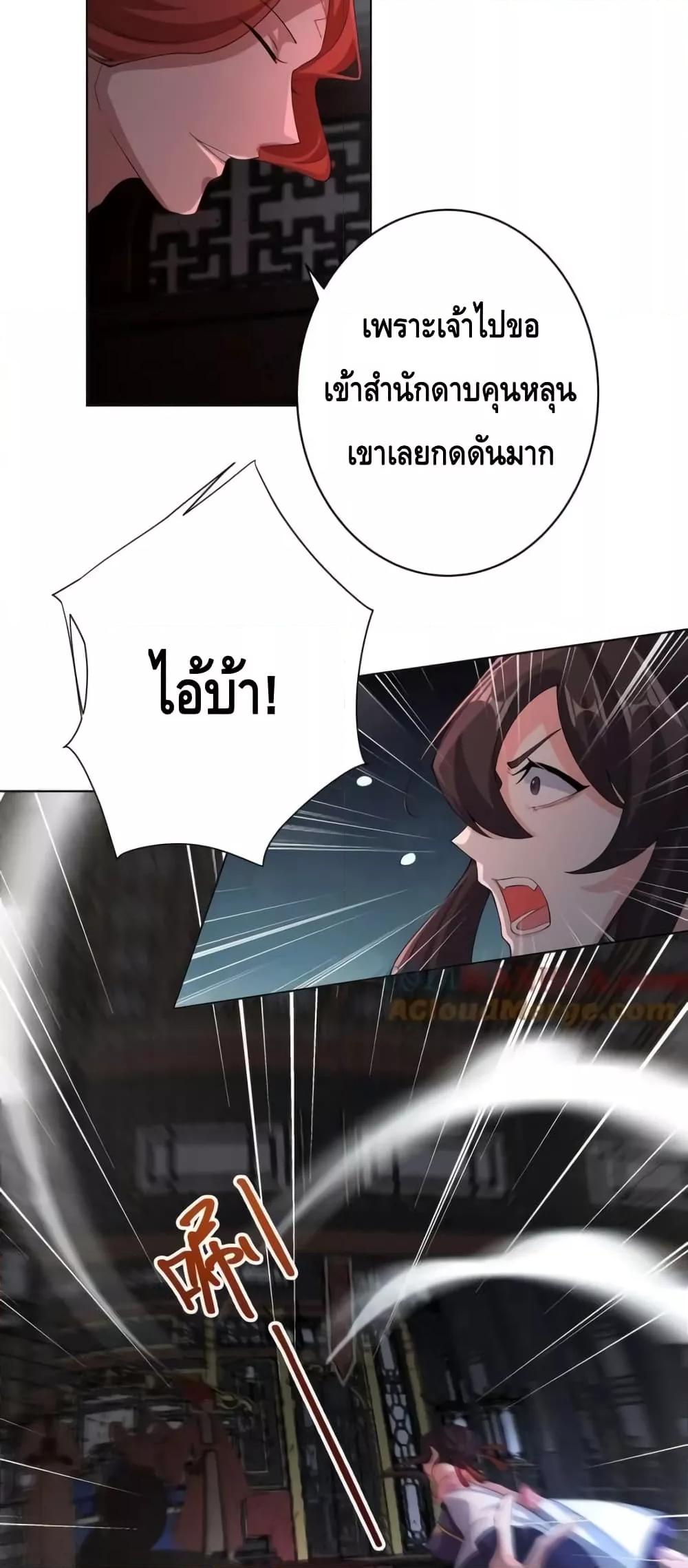 Manga-lc-com อ่านมังงะ อ่านการ์ตูน ออนไลน์ ฟรี TheEmpressIs ตอนที่ 1 2 3 4 5 6 7 8 9 10 11 12 13 14 ฟรี ไม่มีโฆษณา Manga-lc - อ่าน มังงะ อ่าน การ์ตูน ออนไลน์ อ่านมังงะ ฟรี