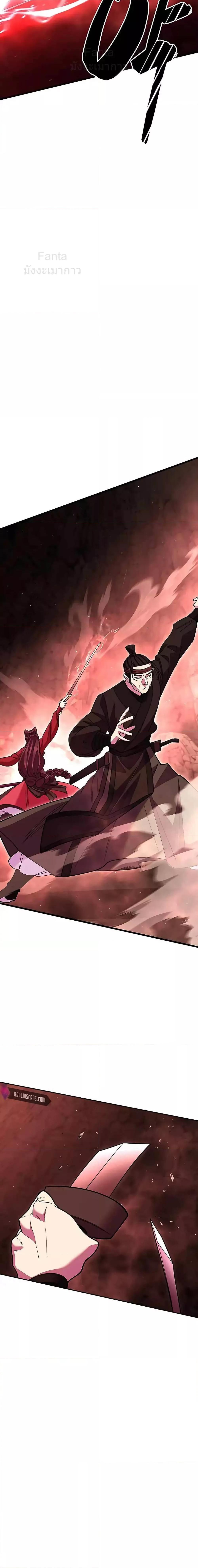 Manga-lc-com อ่านมังงะ อ่านการ์ตูน ออนไลน์ ฟรี World’sGreates ตอนที่ 1 2 3 4 5 6 7 8 9 10 11 12 13 14 ฟรี ไม่มีโฆษณา Manga-lc - อ่าน มังงะ อ่าน การ์ตูน ออนไลน์ อ่านมังงะ ฟรี