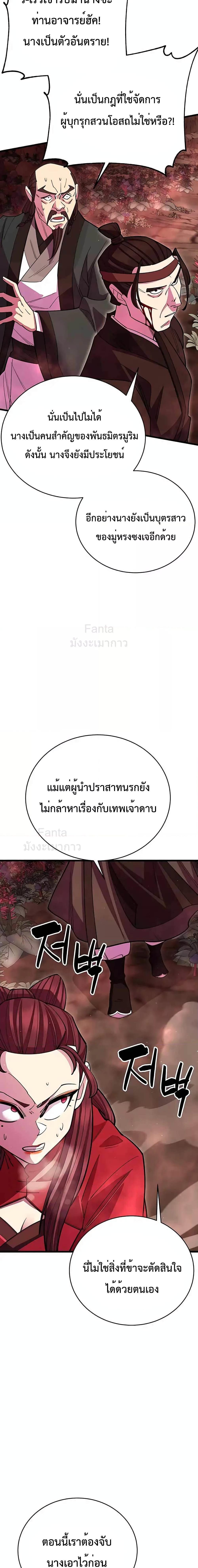 Manga-lc-com อ่านมังงะ อ่านการ์ตูน ออนไลน์ ฟรี World’sGreates ตอนที่ 1 2 3 4 5 6 7 8 9 10 11 12 13 14 ฟรี ไม่มีโฆษณา Manga-lc - อ่าน มังงะ อ่าน การ์ตูน ออนไลน์ อ่านมังงะ ฟรี