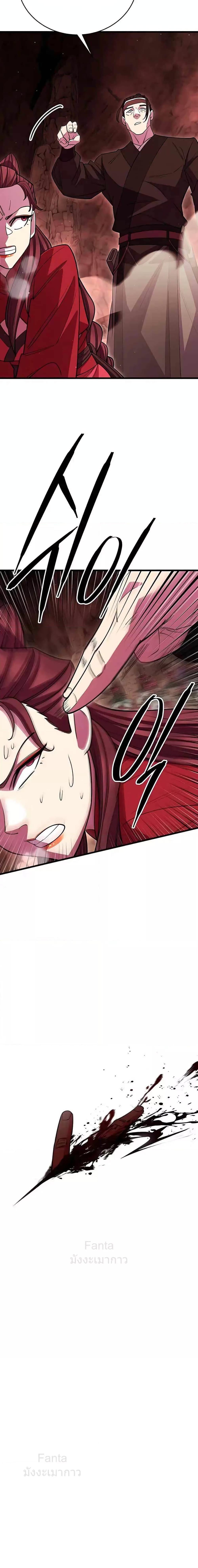 Manga-lc-com อ่านมังงะ อ่านการ์ตูน ออนไลน์ ฟรี World’sGreates ตอนที่ 1 2 3 4 5 6 7 8 9 10 11 12 13 14 ฟรี ไม่มีโฆษณา Manga-lc - อ่าน มังงะ อ่าน การ์ตูน ออนไลน์ อ่านมังงะ ฟรี