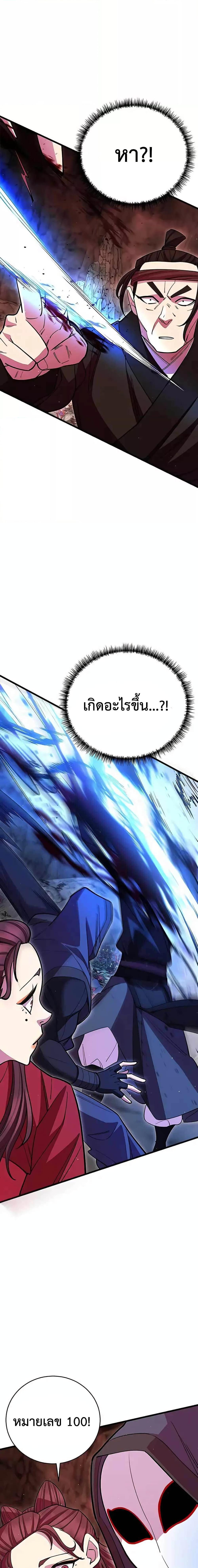 Manga-lc-com อ่านมังงะ อ่านการ์ตูน ออนไลน์ ฟรี World’sGreates ตอนที่ 1 2 3 4 5 6 7 8 9 10 11 12 13 14 ฟรี ไม่มีโฆษณา Manga-lc - อ่าน มังงะ อ่าน การ์ตูน ออนไลน์ อ่านมังงะ ฟรี