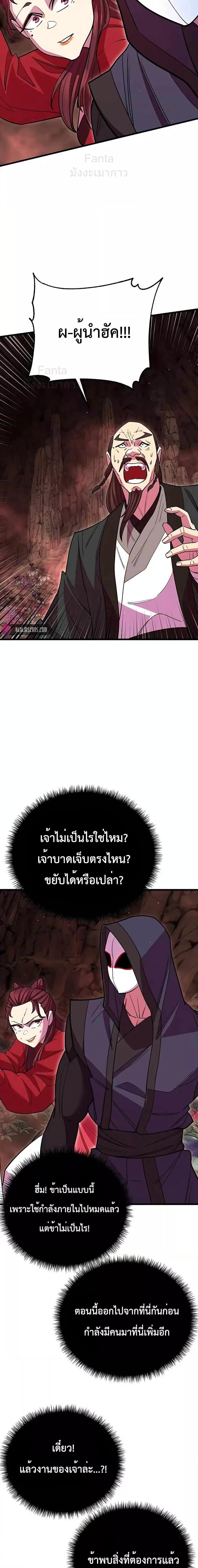 Manga-lc-com อ่านมังงะ อ่านการ์ตูน ออนไลน์ ฟรี World’sGreates ตอนที่ 1 2 3 4 5 6 7 8 9 10 11 12 13 14 ฟรี ไม่มีโฆษณา Manga-lc - อ่าน มังงะ อ่าน การ์ตูน ออนไลน์ อ่านมังงะ ฟรี