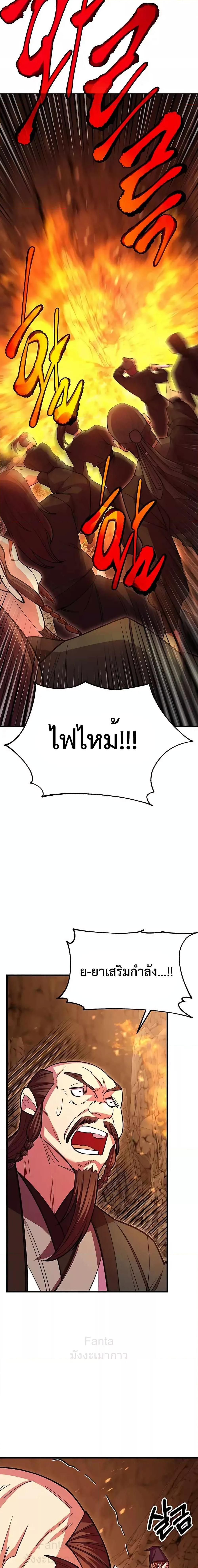 Manga-lc-com อ่านมังงะ อ่านการ์ตูน ออนไลน์ ฟรี World’sGreates ตอนที่ 1 2 3 4 5 6 7 8 9 10 11 12 13 14 ฟรี ไม่มีโฆษณา Manga-lc - อ่าน มังงะ อ่าน การ์ตูน ออนไลน์ อ่านมังงะ ฟรี