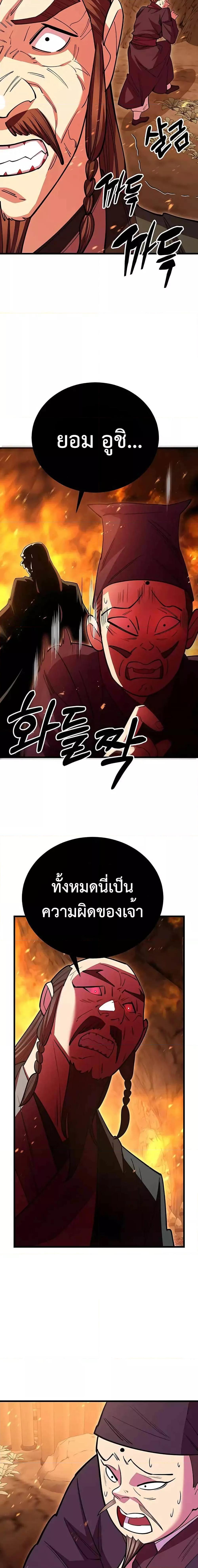 Manga-lc-com อ่านมังงะ อ่านการ์ตูน ออนไลน์ ฟรี World’sGreates ตอนที่ 1 2 3 4 5 6 7 8 9 10 11 12 13 14 ฟรี ไม่มีโฆษณา Manga-lc - อ่าน มังงะ อ่าน การ์ตูน ออนไลน์ อ่านมังงะ ฟรี