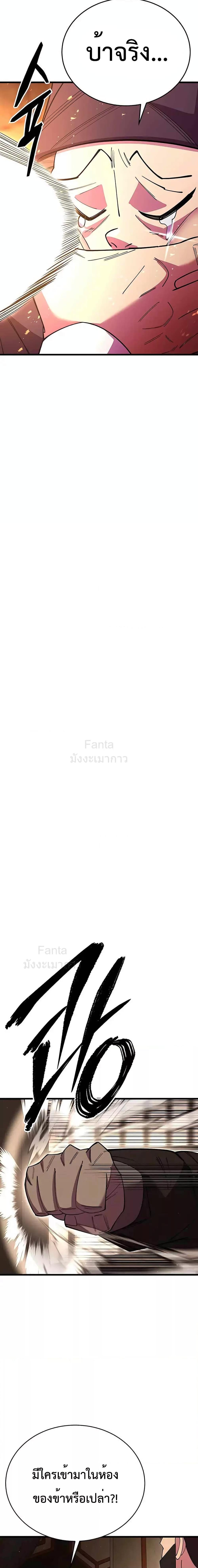 Manga-lc-com อ่านมังงะ อ่านการ์ตูน ออนไลน์ ฟรี World’sGreates ตอนที่ 1 2 3 4 5 6 7 8 9 10 11 12 13 14 ฟรี ไม่มีโฆษณา Manga-lc - อ่าน มังงะ อ่าน การ์ตูน ออนไลน์ อ่านมังงะ ฟรี