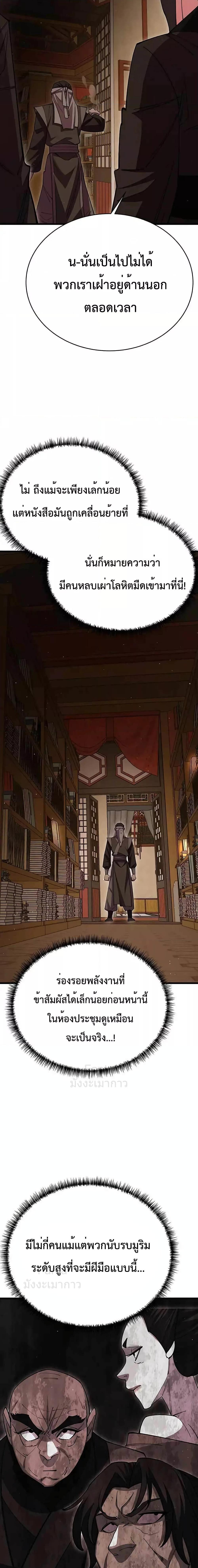 Manga-lc-com อ่านมังงะ อ่านการ์ตูน ออนไลน์ ฟรี World’sGreates ตอนที่ 1 2 3 4 5 6 7 8 9 10 11 12 13 14 ฟรี ไม่มีโฆษณา Manga-lc - อ่าน มังงะ อ่าน การ์ตูน ออนไลน์ อ่านมังงะ ฟรี