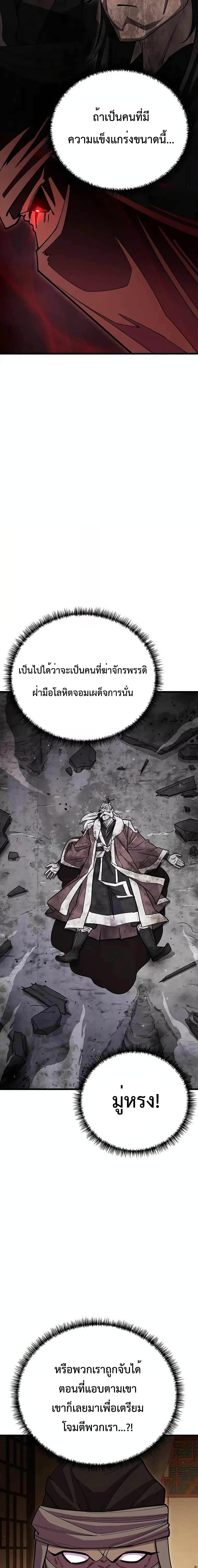 Manga-lc-com อ่านมังงะ อ่านการ์ตูน ออนไลน์ ฟรี World’sGreates ตอนที่ 1 2 3 4 5 6 7 8 9 10 11 12 13 14 ฟรี ไม่มีโฆษณา Manga-lc - อ่าน มังงะ อ่าน การ์ตูน ออนไลน์ อ่านมังงะ ฟรี