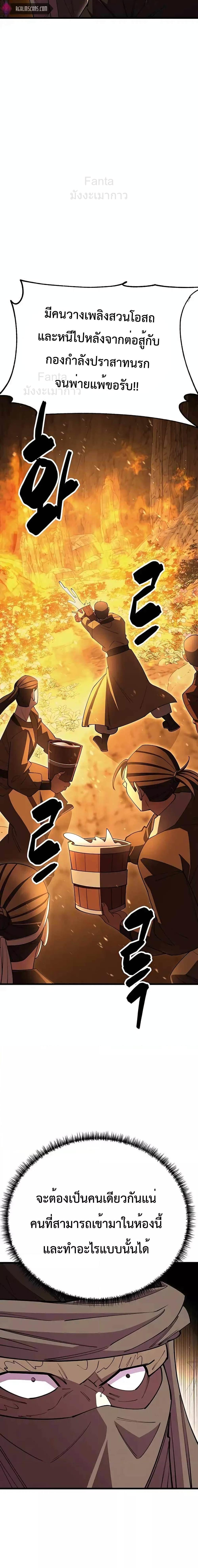 Manga-lc-com อ่านมังงะ อ่านการ์ตูน ออนไลน์ ฟรี World’sGreates ตอนที่ 1 2 3 4 5 6 7 8 9 10 11 12 13 14 ฟรี ไม่มีโฆษณา Manga-lc - อ่าน มังงะ อ่าน การ์ตูน ออนไลน์ อ่านมังงะ ฟรี