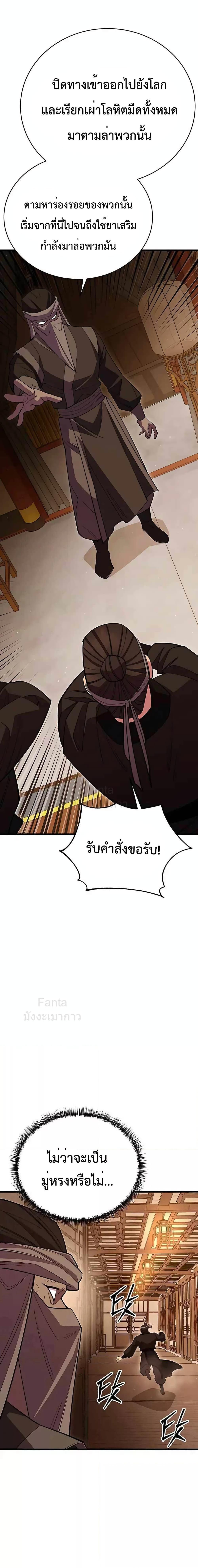 Manga-lc-com อ่านมังงะ อ่านการ์ตูน ออนไลน์ ฟรี World’sGreates ตอนที่ 1 2 3 4 5 6 7 8 9 10 11 12 13 14 ฟรี ไม่มีโฆษณา Manga-lc - อ่าน มังงะ อ่าน การ์ตูน ออนไลน์ อ่านมังงะ ฟรี