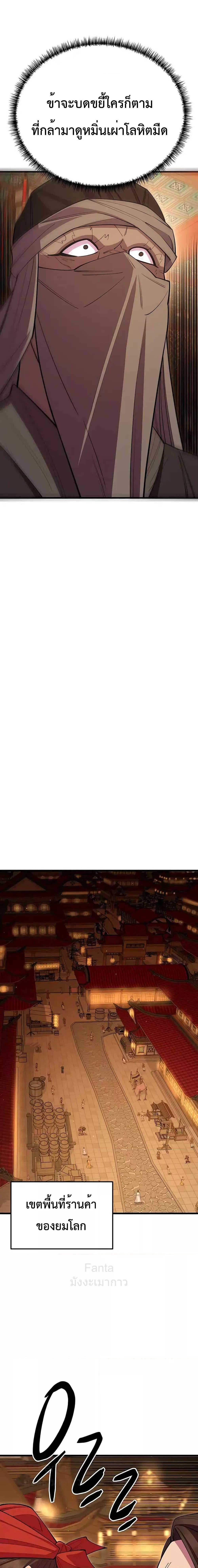 Manga-lc-com อ่านมังงะ อ่านการ์ตูน ออนไลน์ ฟรี World’sGreates ตอนที่ 1 2 3 4 5 6 7 8 9 10 11 12 13 14 ฟรี ไม่มีโฆษณา Manga-lc - อ่าน มังงะ อ่าน การ์ตูน ออนไลน์ อ่านมังงะ ฟรี