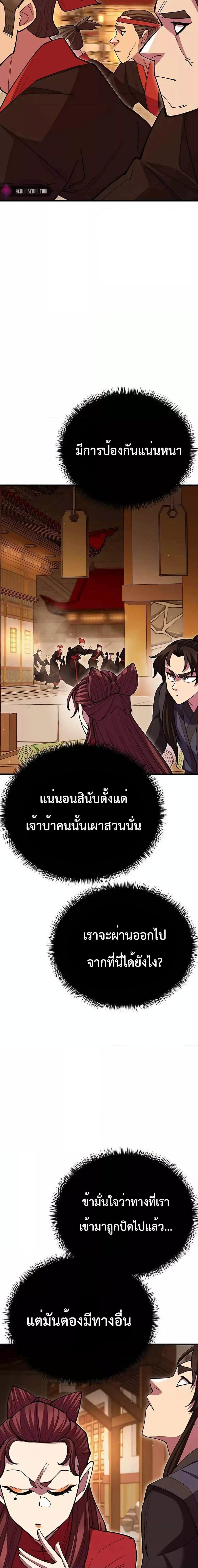 Manga-lc-com อ่านมังงะ อ่านการ์ตูน ออนไลน์ ฟรี World’sGreates ตอนที่ 1 2 3 4 5 6 7 8 9 10 11 12 13 14 ฟรี ไม่มีโฆษณา Manga-lc - อ่าน มังงะ อ่าน การ์ตูน ออนไลน์ อ่านมังงะ ฟรี