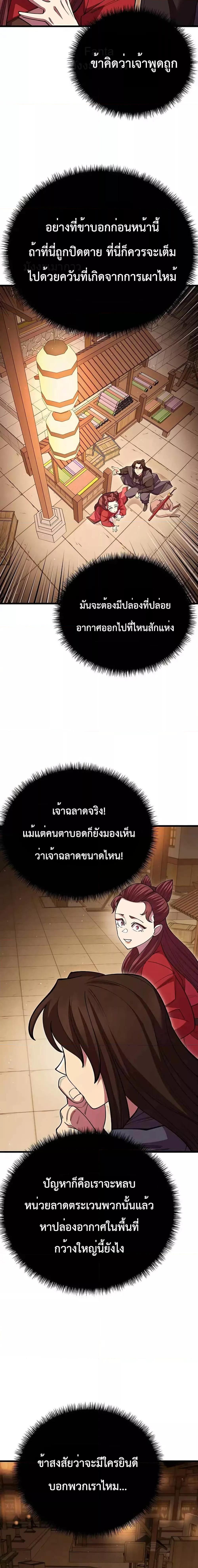 Manga-lc-com อ่านมังงะ อ่านการ์ตูน ออนไลน์ ฟรี World’sGreates ตอนที่ 1 2 3 4 5 6 7 8 9 10 11 12 13 14 ฟรี ไม่มีโฆษณา Manga-lc - อ่าน มังงะ อ่าน การ์ตูน ออนไลน์ อ่านมังงะ ฟรี