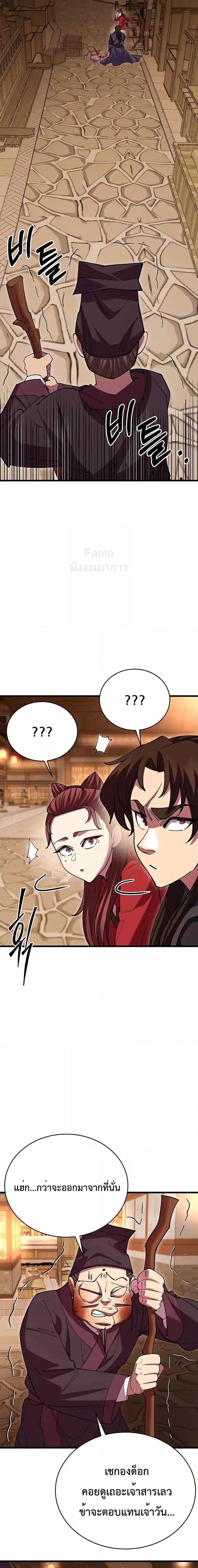 Manga-lc-com อ่านมังงะ อ่านการ์ตูน ออนไลน์ ฟรี World’sGreates ตอนที่ 1 2 3 4 5 6 7 8 9 10 11 12 13 14 ฟรี ไม่มีโฆษณา Manga-lc - อ่าน มังงะ อ่าน การ์ตูน ออนไลน์ อ่านมังงะ ฟรี