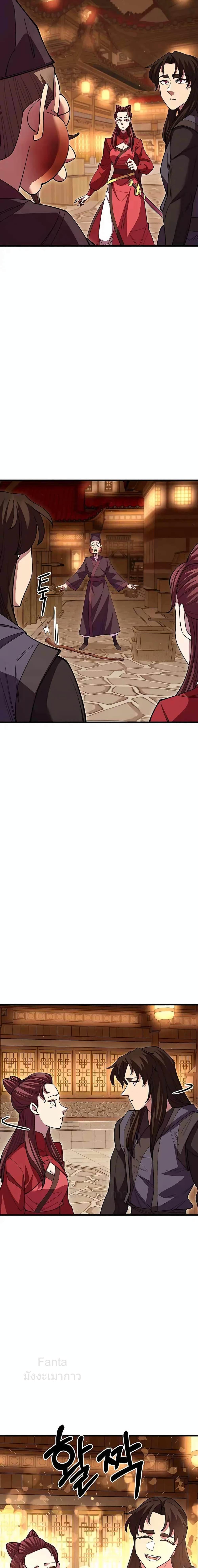 Manga-lc-com อ่านมังงะ อ่านการ์ตูน ออนไลน์ ฟรี World’sGreates ตอนที่ 1 2 3 4 5 6 7 8 9 10 11 12 13 14 ฟรี ไม่มีโฆษณา Manga-lc - อ่าน มังงะ อ่าน การ์ตูน ออนไลน์ อ่านมังงะ ฟรี