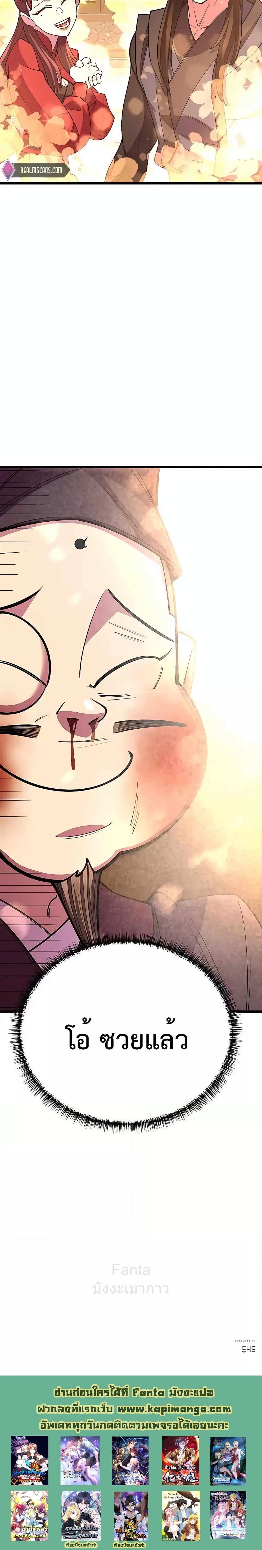 Manga-lc-com อ่านมังงะ อ่านการ์ตูน ออนไลน์ ฟรี World’sGreates ตอนที่ 1 2 3 4 5 6 7 8 9 10 11 12 13 14 ฟรี ไม่มีโฆษณา Manga-lc - อ่าน มังงะ อ่าน การ์ตูน ออนไลน์ อ่านมังงะ ฟรี