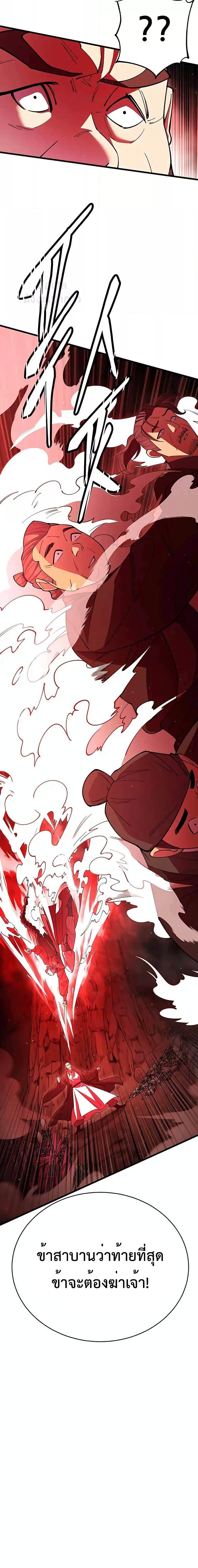 Manga-lc-com อ่านมังงะ อ่านการ์ตูน ออนไลน์ ฟรี World’sGreates ตอนที่ 1 2 3 4 5 6 7 8 9 10 11 12 13 14 ฟรี ไม่มีโฆษณา Manga-lc - อ่าน มังงะ อ่าน การ์ตูน ออนไลน์ อ่านมังงะ ฟรี