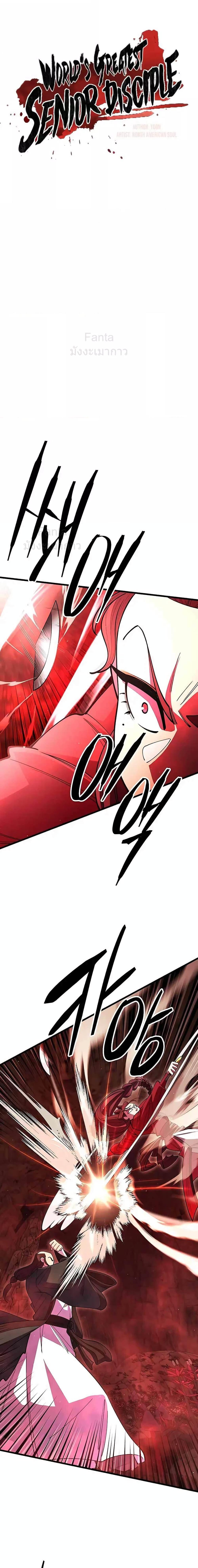 Manga-lc-com อ่านมังงะ อ่านการ์ตูน ออนไลน์ ฟรี World’sGreates ตอนที่ 1 2 3 4 5 6 7 8 9 10 11 12 13 14 ฟรี ไม่มีโฆษณา Manga-lc - อ่าน มังงะ อ่าน การ์ตูน ออนไลน์ อ่านมังงะ ฟรี