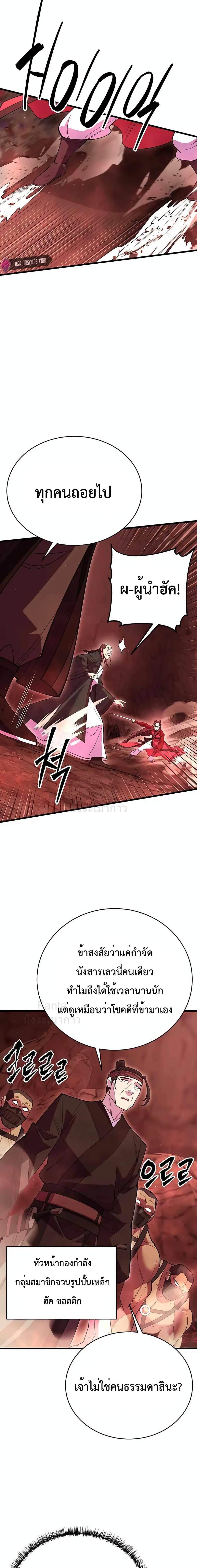 Manga-lc-com อ่านมังงะ อ่านการ์ตูน ออนไลน์ ฟรี World’sGreates ตอนที่ 1 2 3 4 5 6 7 8 9 10 11 12 13 14 ฟรี ไม่มีโฆษณา Manga-lc - อ่าน มังงะ อ่าน การ์ตูน ออนไลน์ อ่านมังงะ ฟรี