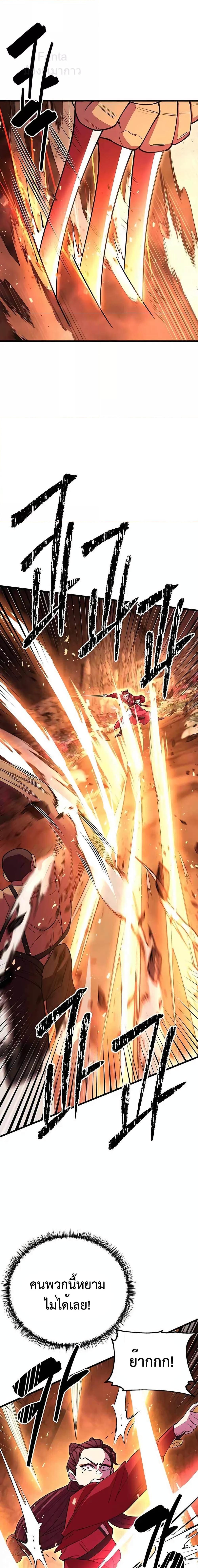 Manga-lc-com อ่านมังงะ อ่านการ์ตูน ออนไลน์ ฟรี World’sGreates ตอนที่ 1 2 3 4 5 6 7 8 9 10 11 12 13 14 ฟรี ไม่มีโฆษณา Manga-lc - อ่าน มังงะ อ่าน การ์ตูน ออนไลน์ อ่านมังงะ ฟรี