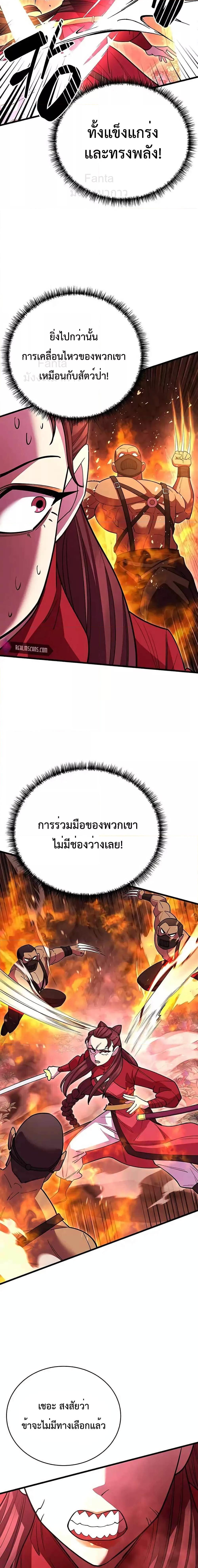 Manga-lc-com อ่านมังงะ อ่านการ์ตูน ออนไลน์ ฟรี World’sGreates ตอนที่ 1 2 3 4 5 6 7 8 9 10 11 12 13 14 ฟรี ไม่มีโฆษณา Manga-lc - อ่าน มังงะ อ่าน การ์ตูน ออนไลน์ อ่านมังงะ ฟรี